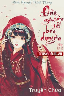 Đôi Lần Gặp, Lỡ Bén Duyên