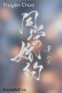 Đồng Học Hôn Ước