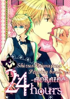 Durarara!! dj – 24 Hours – Morning