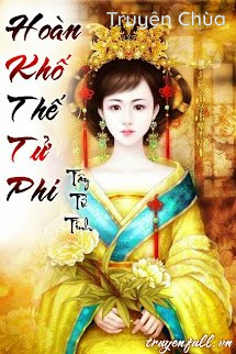 Hoàn Khố Thế Tử Phi