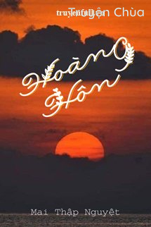 Hoàng Hôn