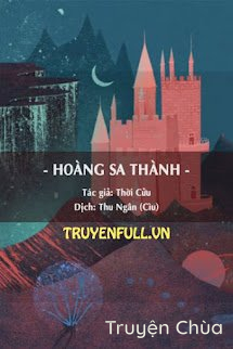 Hoàng Sa Thành (Lâu Đài Cát)/ Từ Đây Trong Tim Tôi Có Một Người
