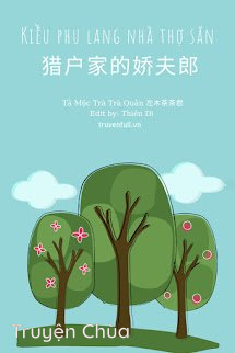 Kiều Phu Lang Nhà Thợ Săn
