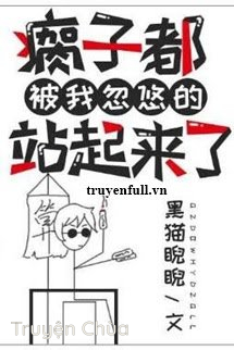 Người Què Cũng Bị Ta Lừa Đến Đứng Lên