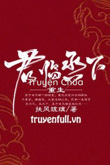 Quân Lâm Dưới Thành