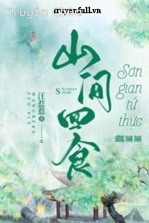 Sơn Gian Tứ Thực