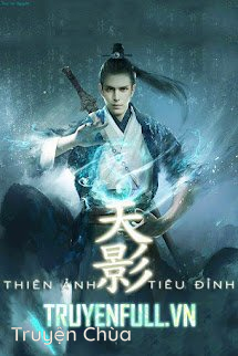 Thiên Ảnh