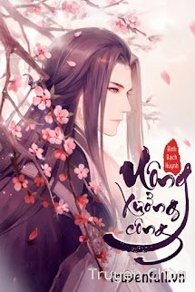 Uông Xưởng Công